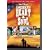 America's Heart & Soul Classroom Edition [Interactive DVD]