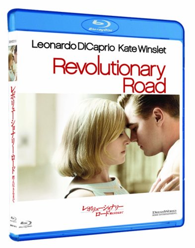 レボリューショナリー・ロード/燃え尽きるまで スペシャル・エディション [Blu-ray]