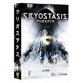クリオスタシス 日本語版