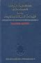 Brain Systems, Disorders and Psychotropic Drugs (Oxford Medical Publications)
