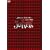 tour 2005"JOKER" [DVD]