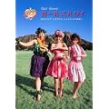 ガールズハワイ (日テレｂｏｏｋｓ)