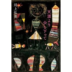 �V����菭��������