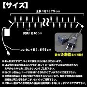 処分大特価　防水ストレートタイプ　８パターン点灯   ＬＥＤイルミネーション　200灯 青　ブルー