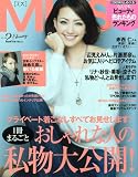 MISS (ミス) 2010年 02月号 [雑誌]