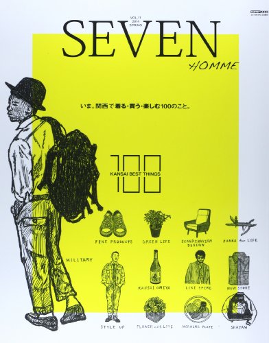 SEVEN HOMME vol.11 いま。関西で着る・買う・楽しむ100のこと。 (CARTOP MOOK)