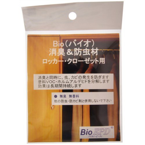 BioEPD 消臭&防虫材 ロッカー・クローゼット用 BPZ5