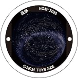 セガトイズ / 家庭用プラネタリウム 「ホームスター(HOMESTAR)」 専用原板ソフト 「北半球の星座絵」