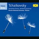 Tchaikovsky: Symphonic Poems; 