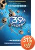 The 39 Clues Book 1: The Maze Of Bones - Library Edition (39 Clues. Special Library Edition)