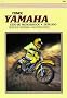 Yamaha Yz50-80 Monoshock 1978-1990 Service Repair Maintenance