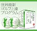 世界最新ゴルフ上達プログラム オジー・モアの左一軸スイング 小池幸二 ゴルフDVD