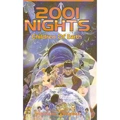 2001 Nights: Children of Earth by Yukinobu Hoshino