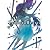 PandoraHearts(17) (Gファンタジーコミックス)