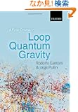 A First Course in Loop Quantum Gravity