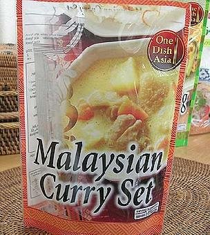 マレーシアカレーセット(2人前)