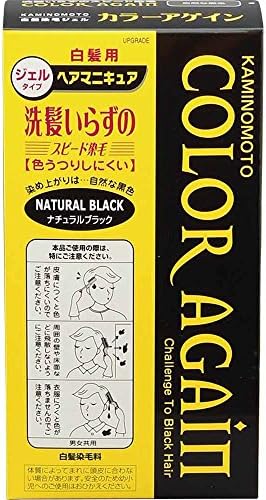 KAMINOMOTO | Hair Manicure | Color Again Natural Black for Gray Hair (Japan Import)