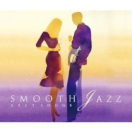 スムース・ジャズ-ベスト・ソングス