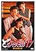 �ǃ`���s�� 17 ����ȔM���� [DVD]