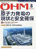 書評 OHM (オーム) 2015年 08 月号 [雑誌] by Tetsu Okamoto