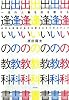 一流の人脈を引き寄せる出逢いの教科書ー内気な若者が自分を変えた6つのステップー