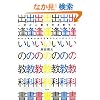 �ꗬ�̐l���������񂹂�o�����̋��ȏ��[���C�Ȏ�҂�������ς���6�̃X�e�b�v�[