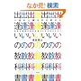 �ꗬ�̐l���������񂹂�o�����̋��ȏ��[���C�Ȏ�҂�������ς���6�̃X�e�b�v�[