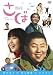 さば [DVD]