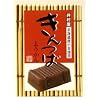 �䑺�� ����΂悤���� 100g�~8��