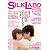 SILK LABO VOL.1 (［バラエティ］)