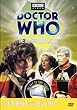Doctor Who: The Armageddon Factor (Story 103) (The Key to Time Series, Part 6)