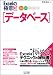 Excel�ζ˰� 3���ǡ����١���
