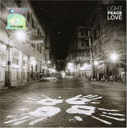 Bamboo - Children of the Sun Lyrics - Zortam Music