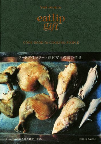 �ޥ�����ϥ��� eatlip gift  CO...