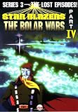 Star Blazers, Series 3: The Bolar Wars, Part 4
