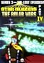 Star Blazers, Series 3: The Bolar Wars, Part 4