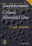 Gwyddoniaeth : cyfnod allweddol dau : y llyfr gwaith