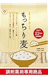 もっちり麦 35g×12袋 花数