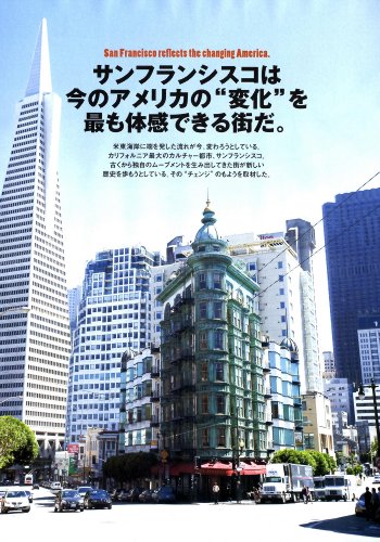 Cover image : Popeye特別編集 All about USA (マガジンハウスムック)