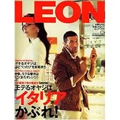 LEON (レオン) 2007年 09月号 [雑誌]