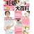 �ŐV�D�P��S�ȁ\�D�P10�J���̋C�������1���ŉ���! (�x�l�b�Z�E���b�N ���܂Ђ�u�b�N�X ���܂Ђ��S�ȃV���[�Y)