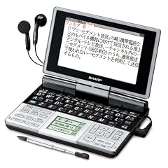 シャープ カードスロット・音声機能・ワンセグチューナー・手書きパッド搭載電子辞書 PW-TC920B