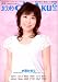 カラオケ ONGAKU (オンガク) 2008年 12月号 [雑誌]
