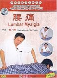 Lumbar Myalgia (Chinese Medicine Massage Cures Diseases in Good Effects Series)