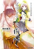 http://booklog.jp/users/kenno/archives/4047260290