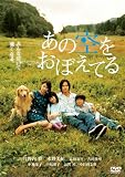 ���̋�����ڂ��Ă� �X�^���_�[�h�E�G�f�B�V���� [DVD]