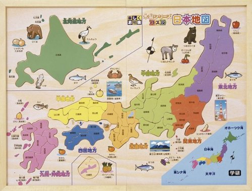 学研 パズル日本地図 83393【 学研 知育 おも