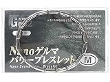Nano ゲルマパワーブレスレット Mの画像