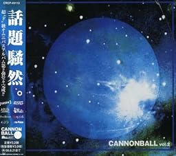 CANNONBALL vol.2