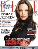 ELLE JAPON (エル・ジャポン) 2008年 10月号 [雑誌]